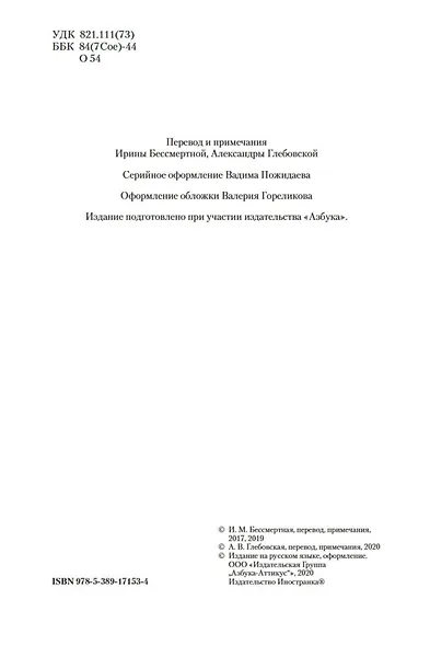 Маленькие женщины. Тетралогия - фото 10