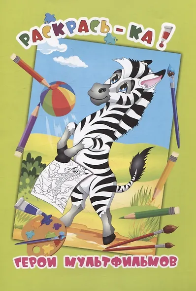 Комплект дошкольника (для девочек) № 5 - фото 2