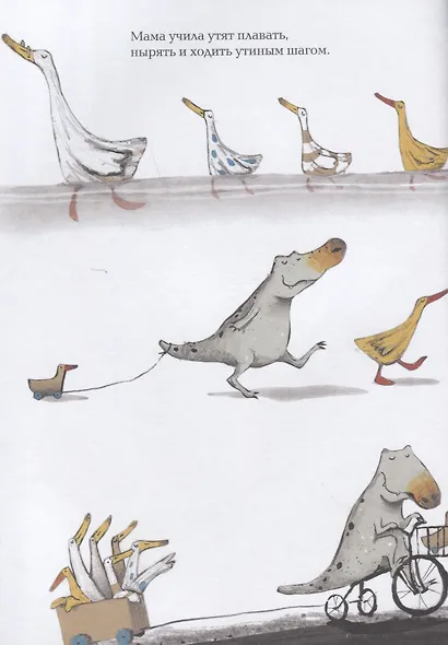 Кра-Кра - фото 4