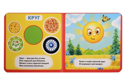 Формы - фото 2