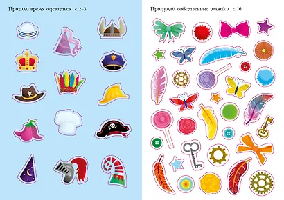 Весёлые зверята - фото 9