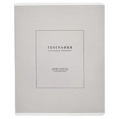 Тетради предметные в клетку и линейку Be Smart, "Notes 2", 48 листов, 12 штук - фото 9