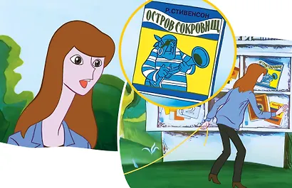 Гирлянда из малышей. Союзмультфильм - фото 11