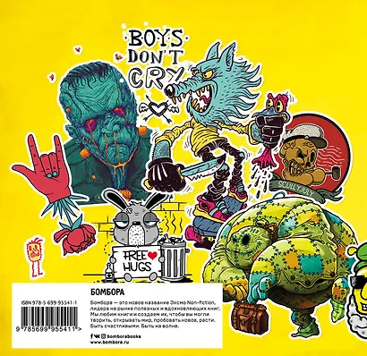 Sticker Bombing - фото 4