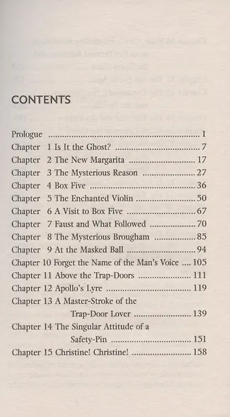 PHANTOM OF THE OPERA, THE, Leroux, Gaston - фото 2