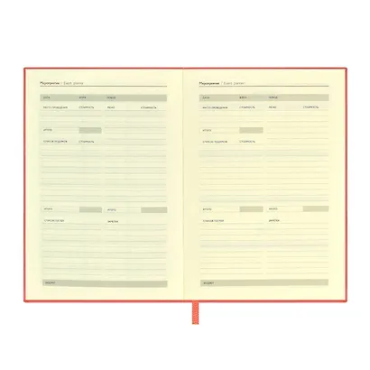 Ежедневник недат. А6+ 126*174 160л "Кассандра" коралловый, кожзам, мягкий переплет, блинт.тисн, тонир.блок, ляссе - фото 5