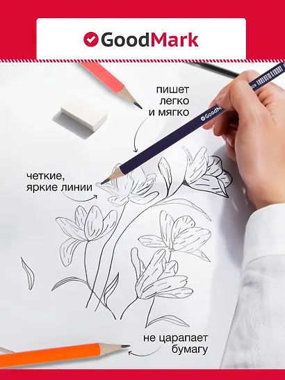 Карандаш GoodMark, Neon, чернографитный HB с ластиком, в ассортименте - фото 4