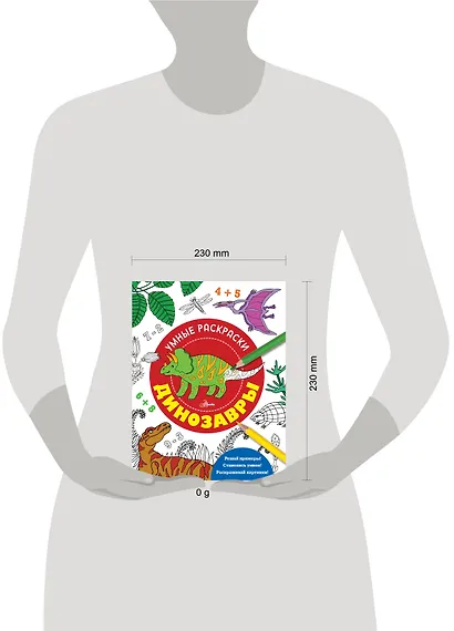 Динозавры - фото 4