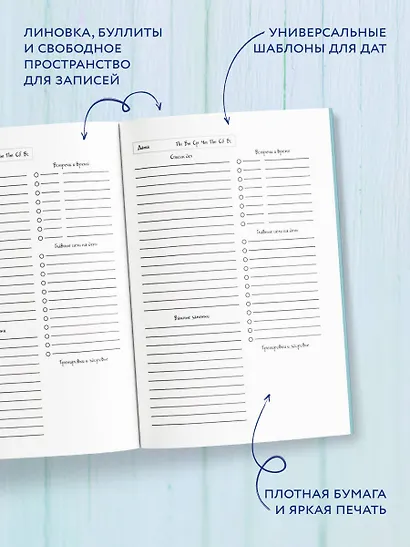 Ежедневник недат. А5 72л "Синие котята. Благодарная публика" - фото 5