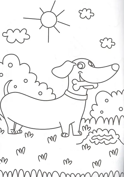 Милые щенки. Раскраска - фото 3