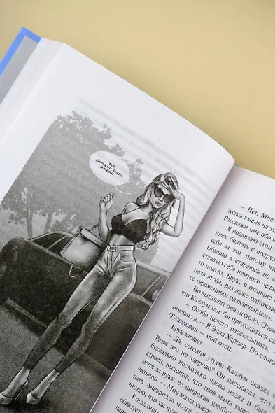 Бумажная принцесса - фото 10