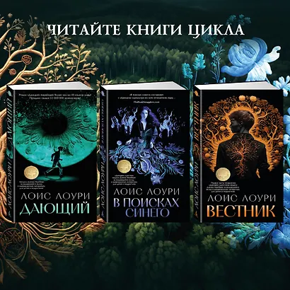 Вестник - фото 10
