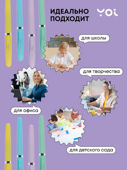 Ручка гелевая черная "Bright pastel" 0,7 мм, в ассортименте, Yoi - фото 4