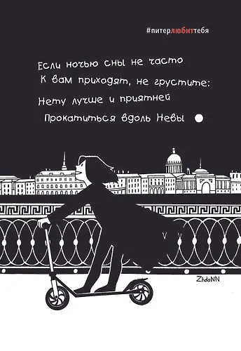 Открытка одинарная Набережная в уп. ч/б  148*98мм 2017-0008 - фото 1