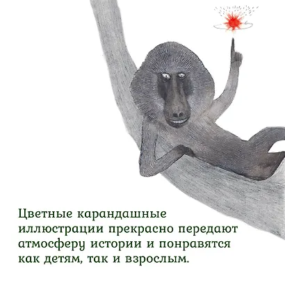 Прайд Ванини - фото 7