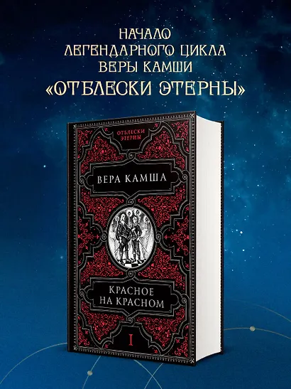 Красное на красном - фото 4