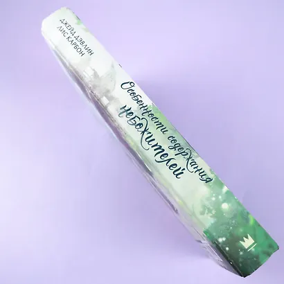 Особенности содержания небожителей - фото 5