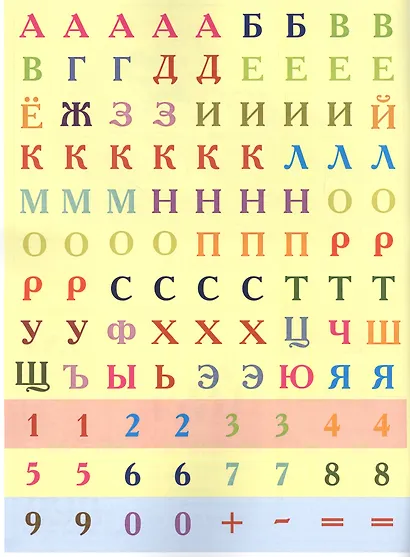Играем в школу "Принцесса Disney". 100 многоразовых наклеек - фото 2