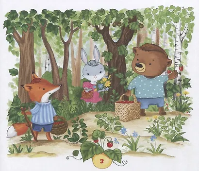 Лесные сказки - фото 3