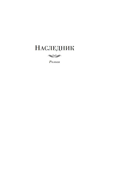 Река Хронос - фото 8