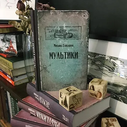 Мультики - фото 6