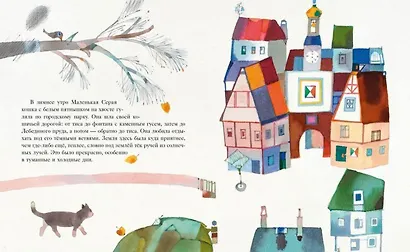 Где кошка встретит Новый год - фото 2