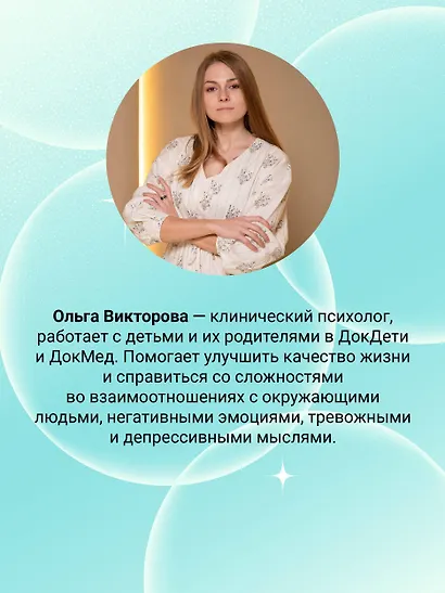 Прокачай себя: карта твоих побед (карта желаний в тубусе) - фото 7