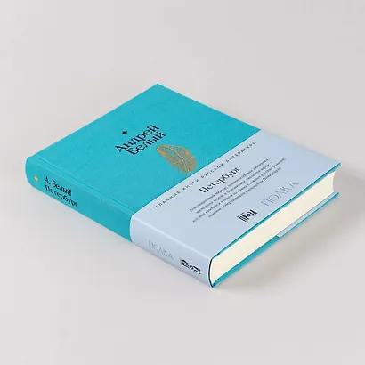 Петербург - фото 13