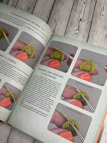 Волшебные домики крючком. Эксклюзивные игрушки для детей и взрослых. Проект амигуруми - фото 11