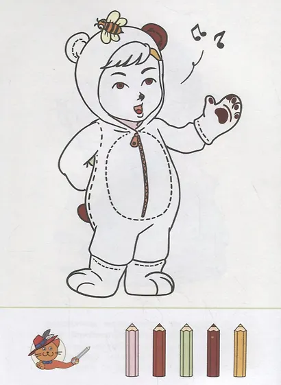 Новогодний маскарад. Раскраска с цветным образцом - фото 3