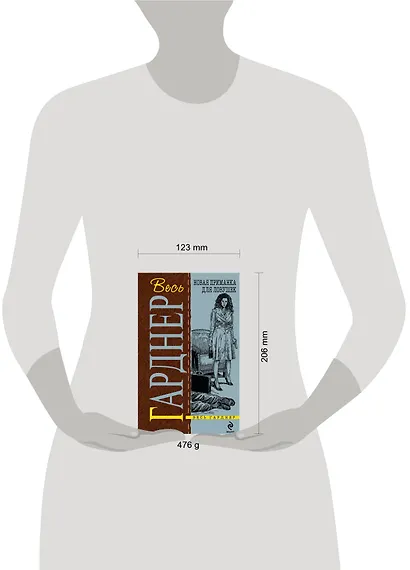 Новая приманка для ловушек - фото 3