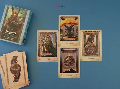 Викинги. Рунический оракул (45 карт и руководство в коробке) - фото 8