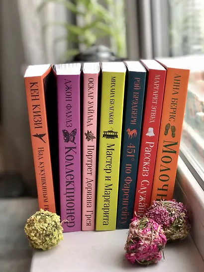 Над кукушкиным гнездом - фото 5