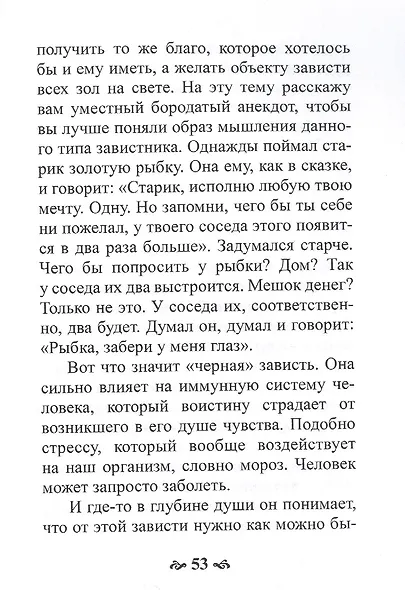 Бурные овации началу начал - фото 4