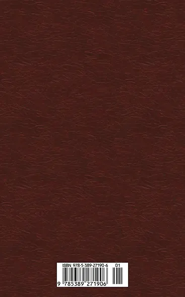 Князь Серебряный - фото 2