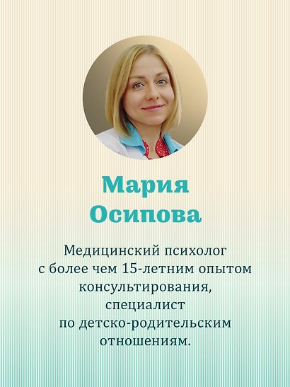 Выход из детской травмы. Обнять внутреннего ребенка - фото 6