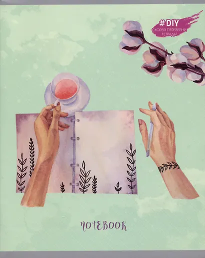 Тетрадь в клетку Listoff, "DIY Collection. Вдохновение", 96 листов, в ассортименте - фото 6