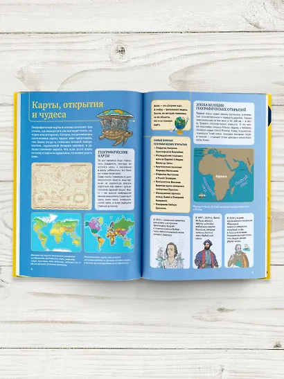 Чудеса света - фото 5