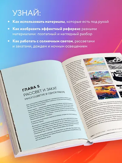 Рисовать можно всем! Учимся работать любым материалом за 7 пошаговых мастер-классов - фото 5