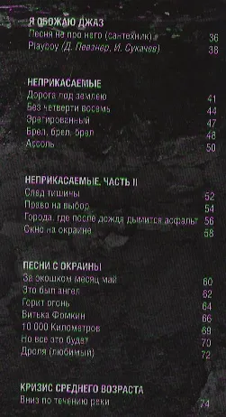 Моя бабушка курит трубку - фото 3