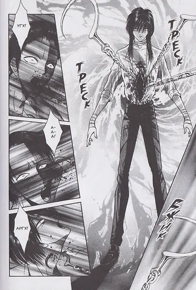 Ситаро-кун. Том 2. Манга - фото 4