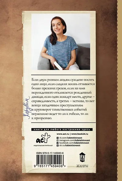 Херувим - фото 2