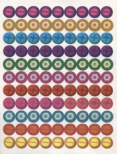 Многоразовые развивающие наклейки. Винтики и болтики. Выпуск 2 - фото 2