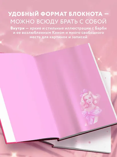 Книга для записей А5 64л "Let’s go party! Glam diary" интегр.обл., блок с контентом - фото 4