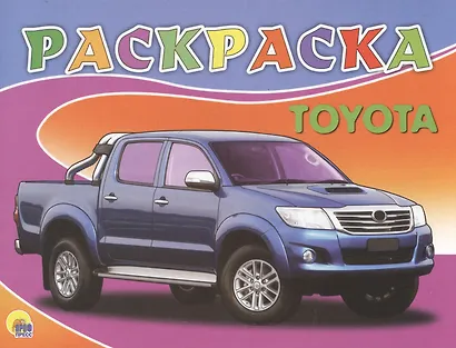 Toyota - фото 1