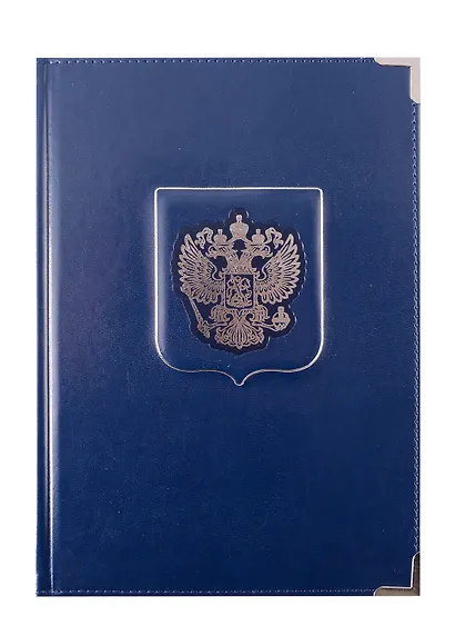 Ежедневник недат. А5+ 152л "PATRIOT" синий, 7Б, тв.переплет, иск.кожа, тисн.фольгой, конгрев, тонир.блок, мет.уголки, ляссе, инд.уп - фото 1