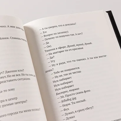 Литораль - фото 3