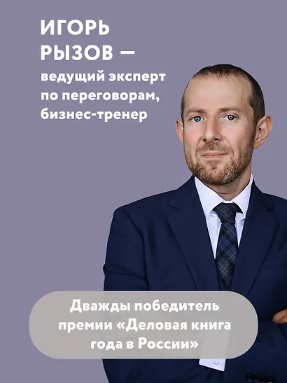Монстр продаж. Как чертовски хорошо продавать и богатеть - фото 6