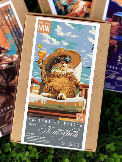 Картина-раскраска по номерам. Котик на море в шезлонге - фото 3