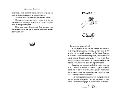 Лотос - фото 6